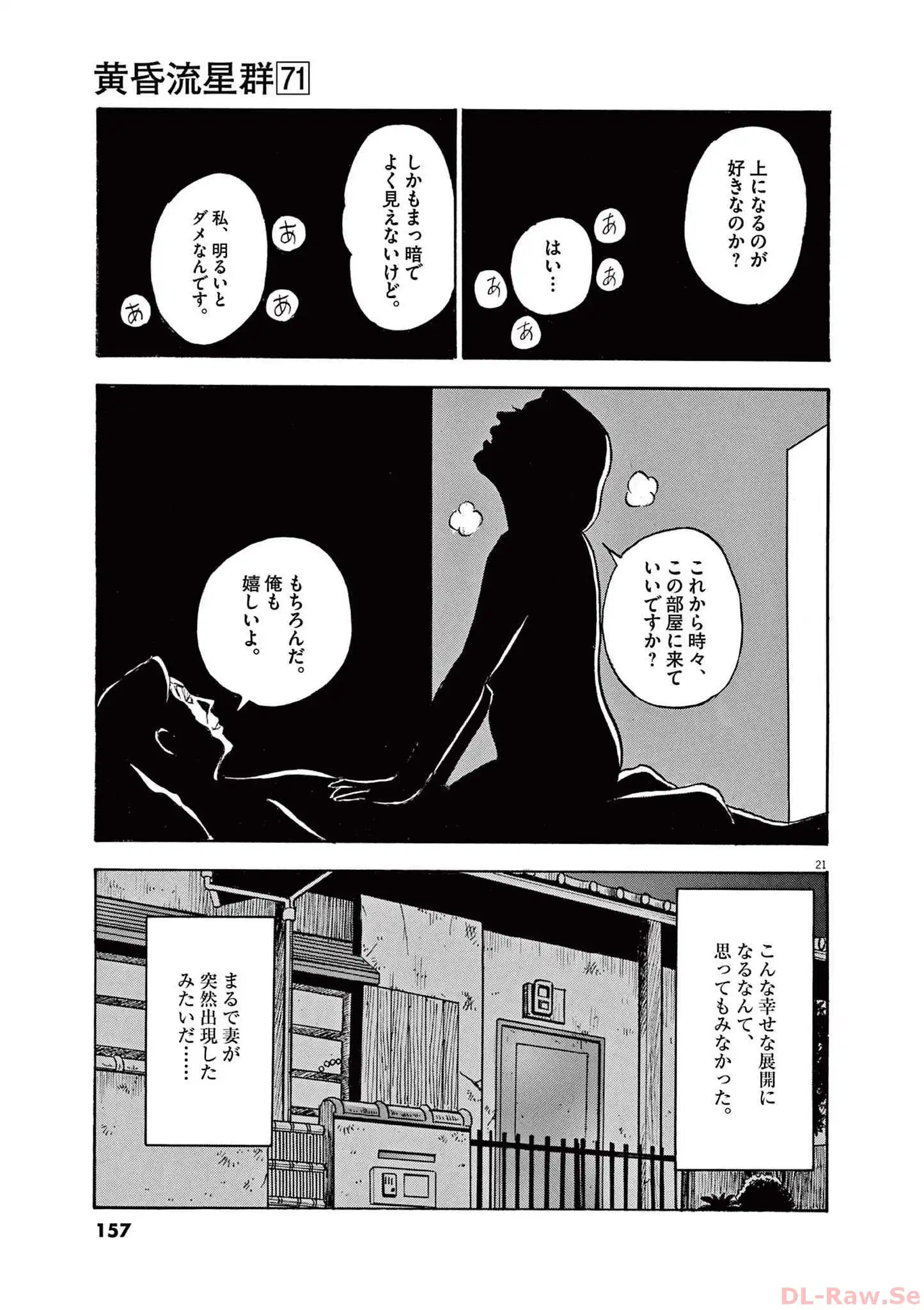 P21