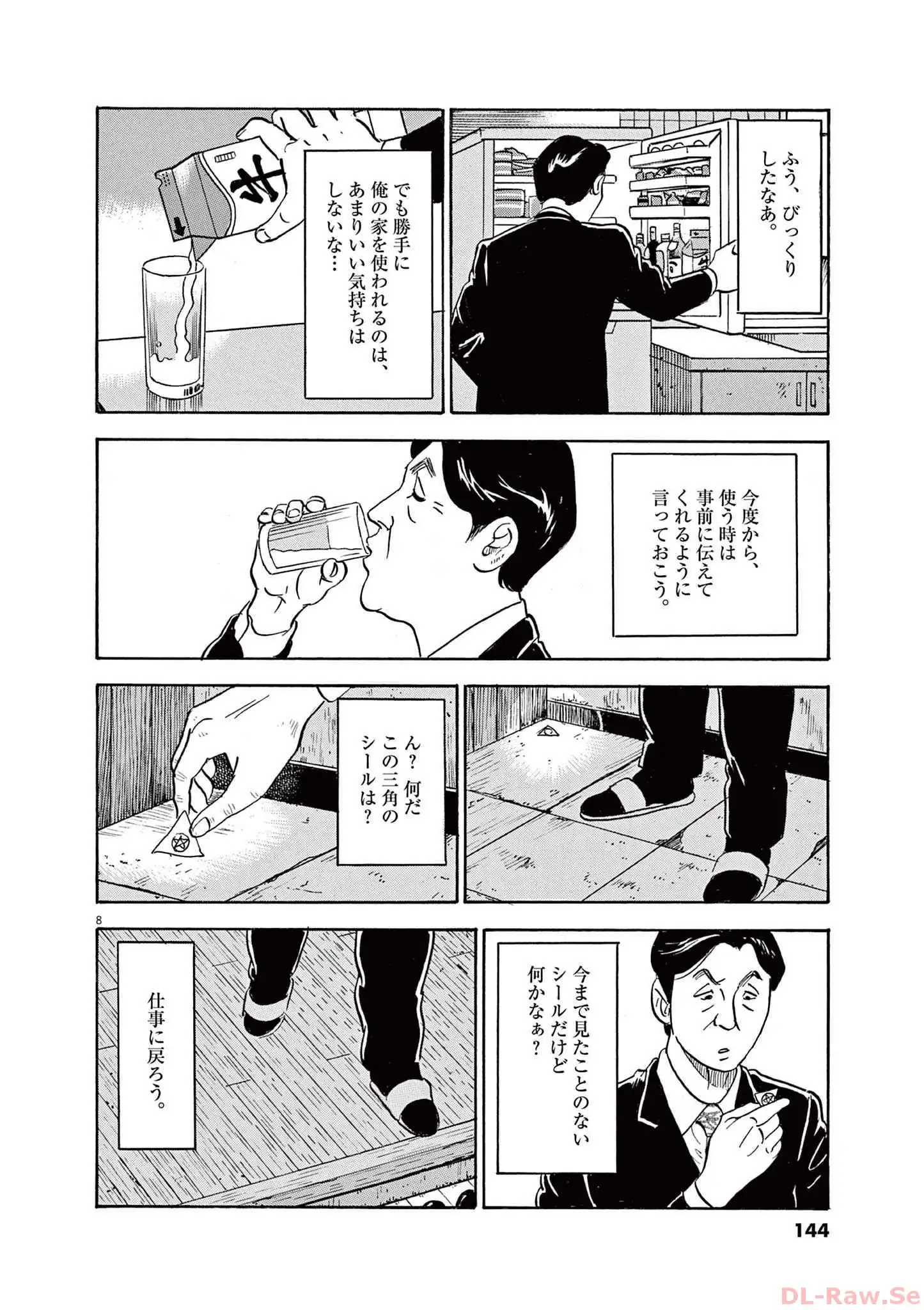 P8