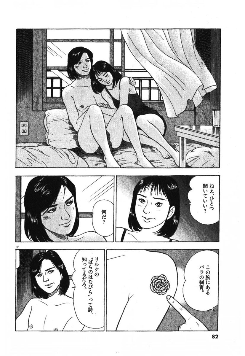P12