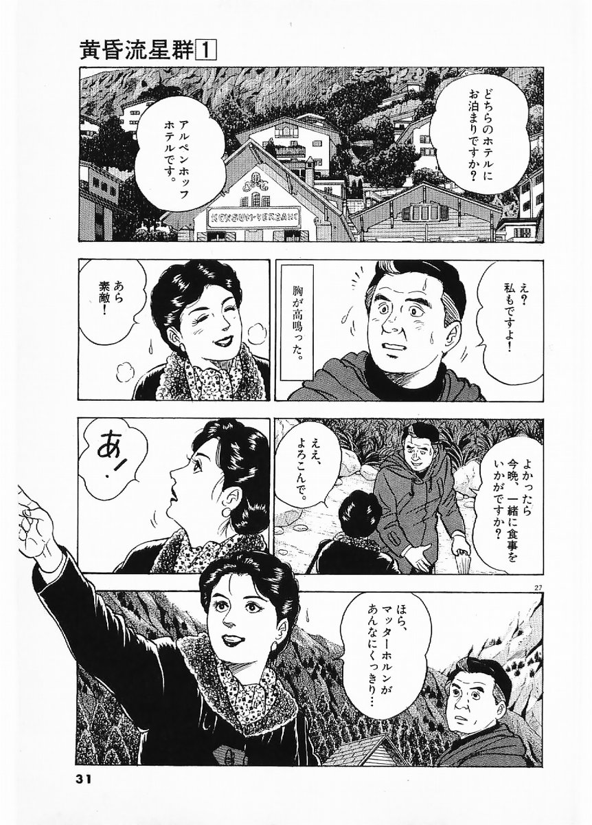 P27
