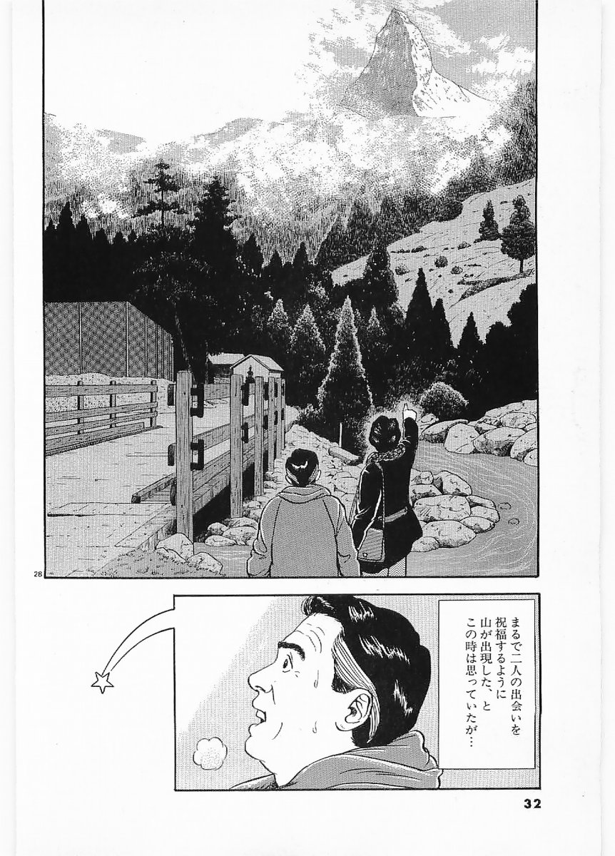 P28