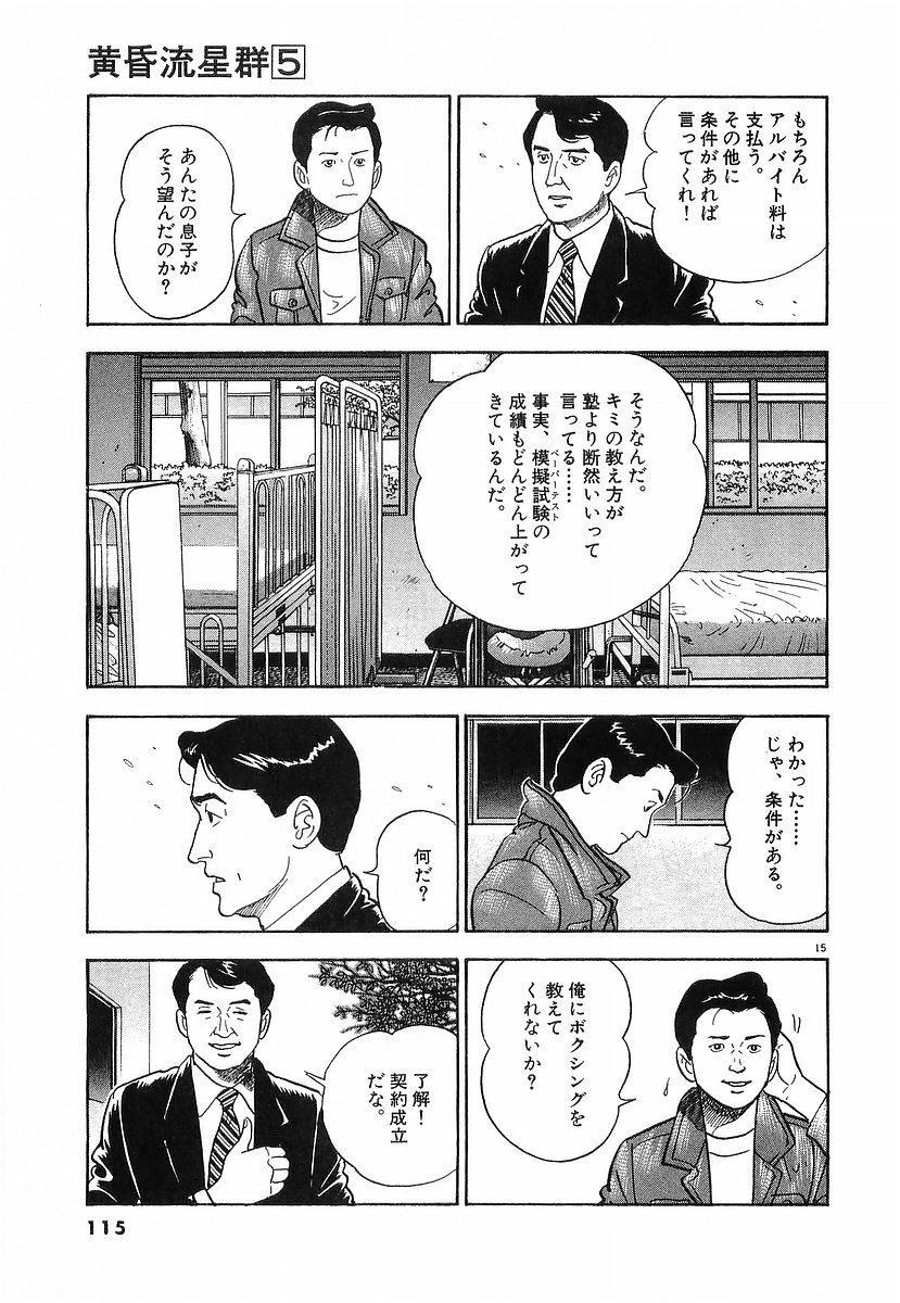 P15