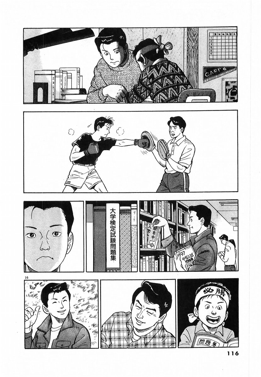 P16