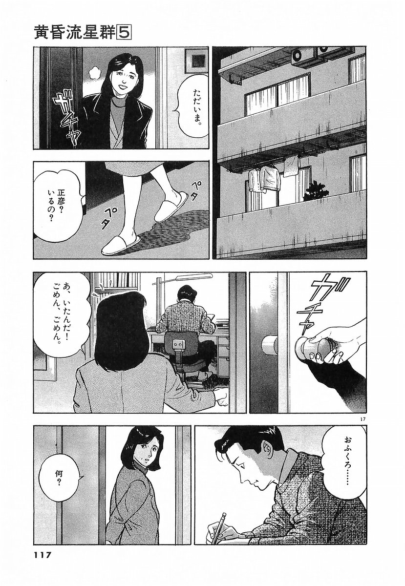P17
