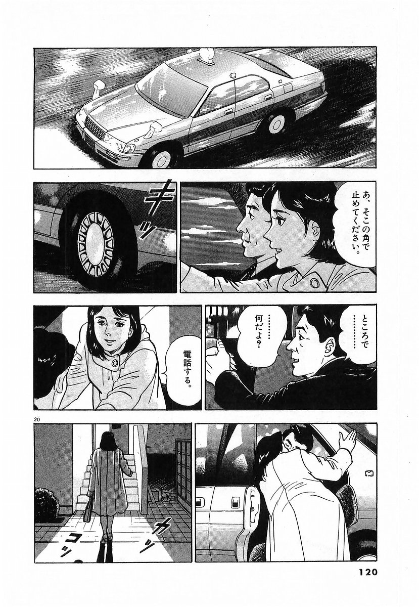 P20