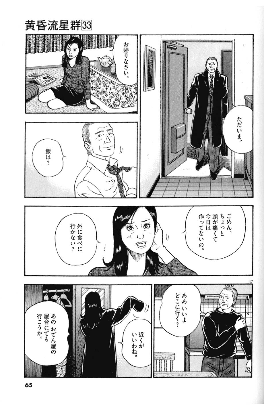 P17