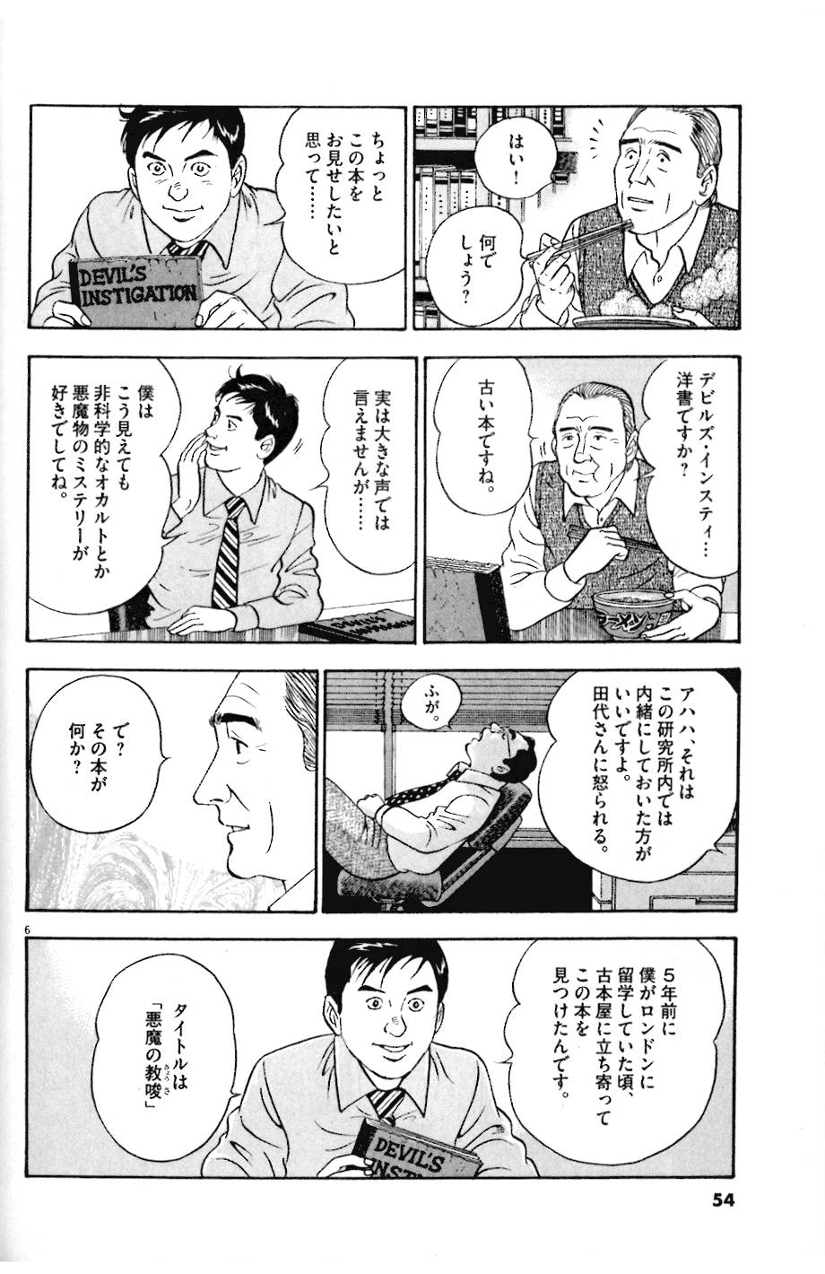 P6