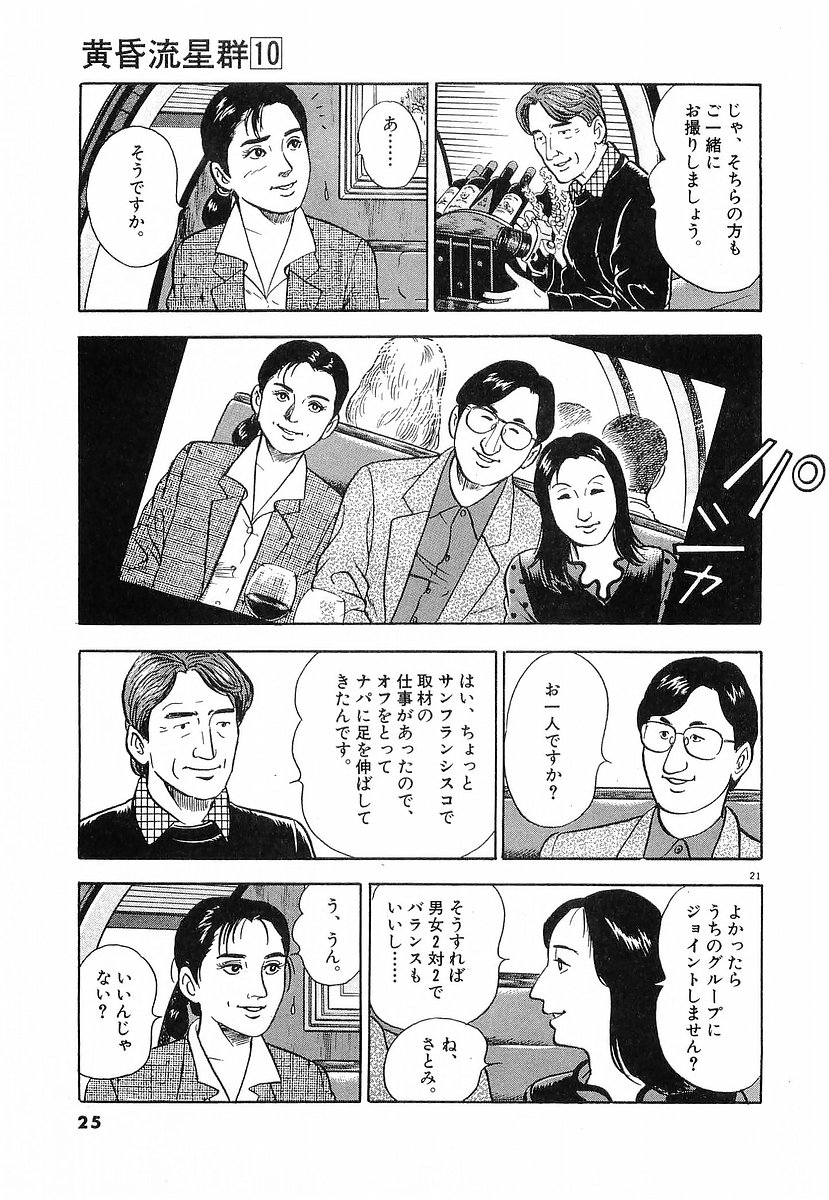 P21