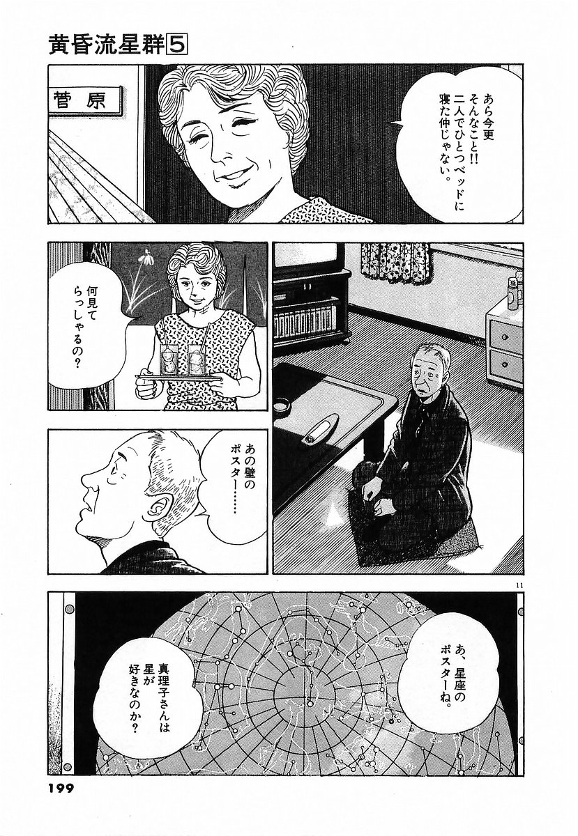 P11