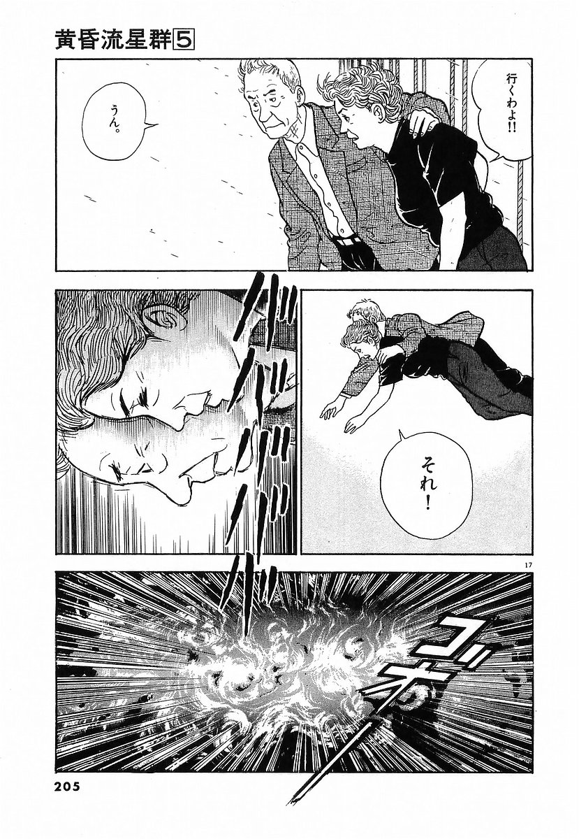 P17