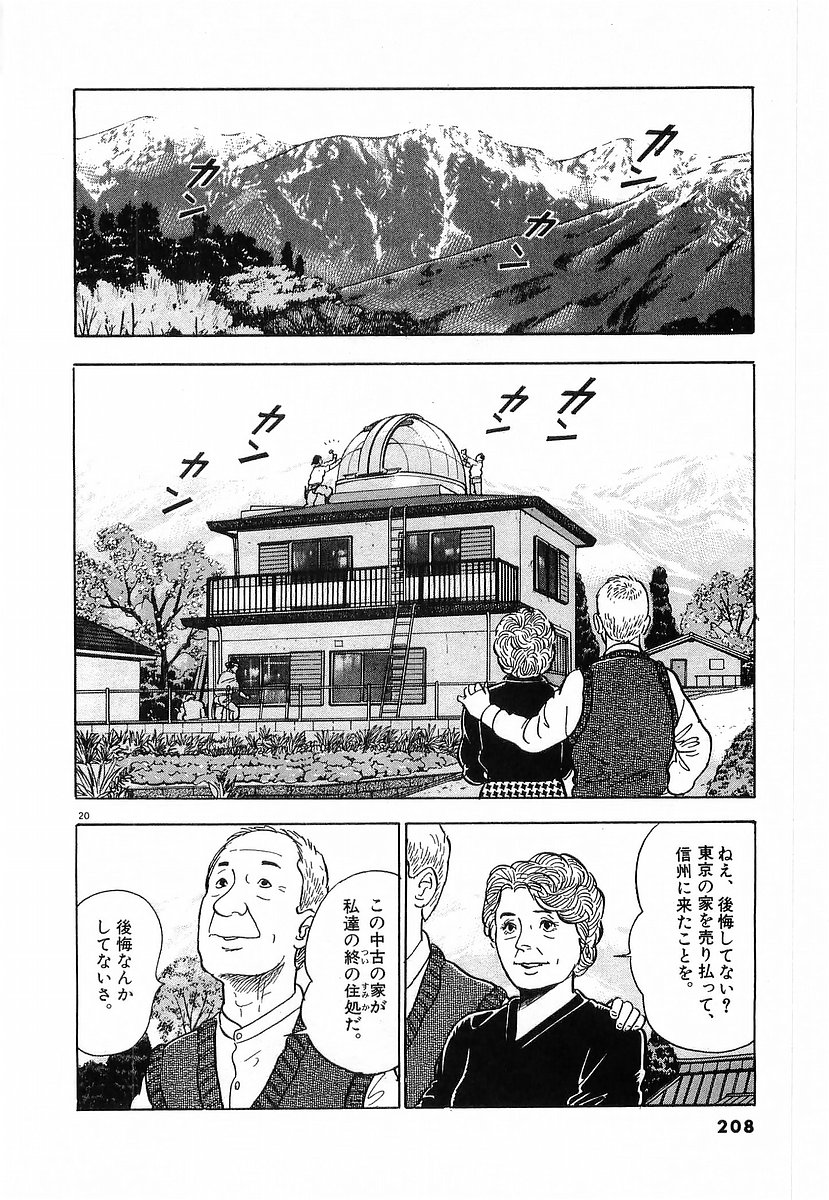 P20