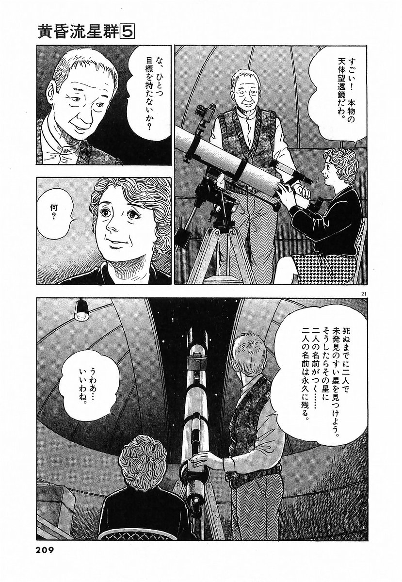 P21