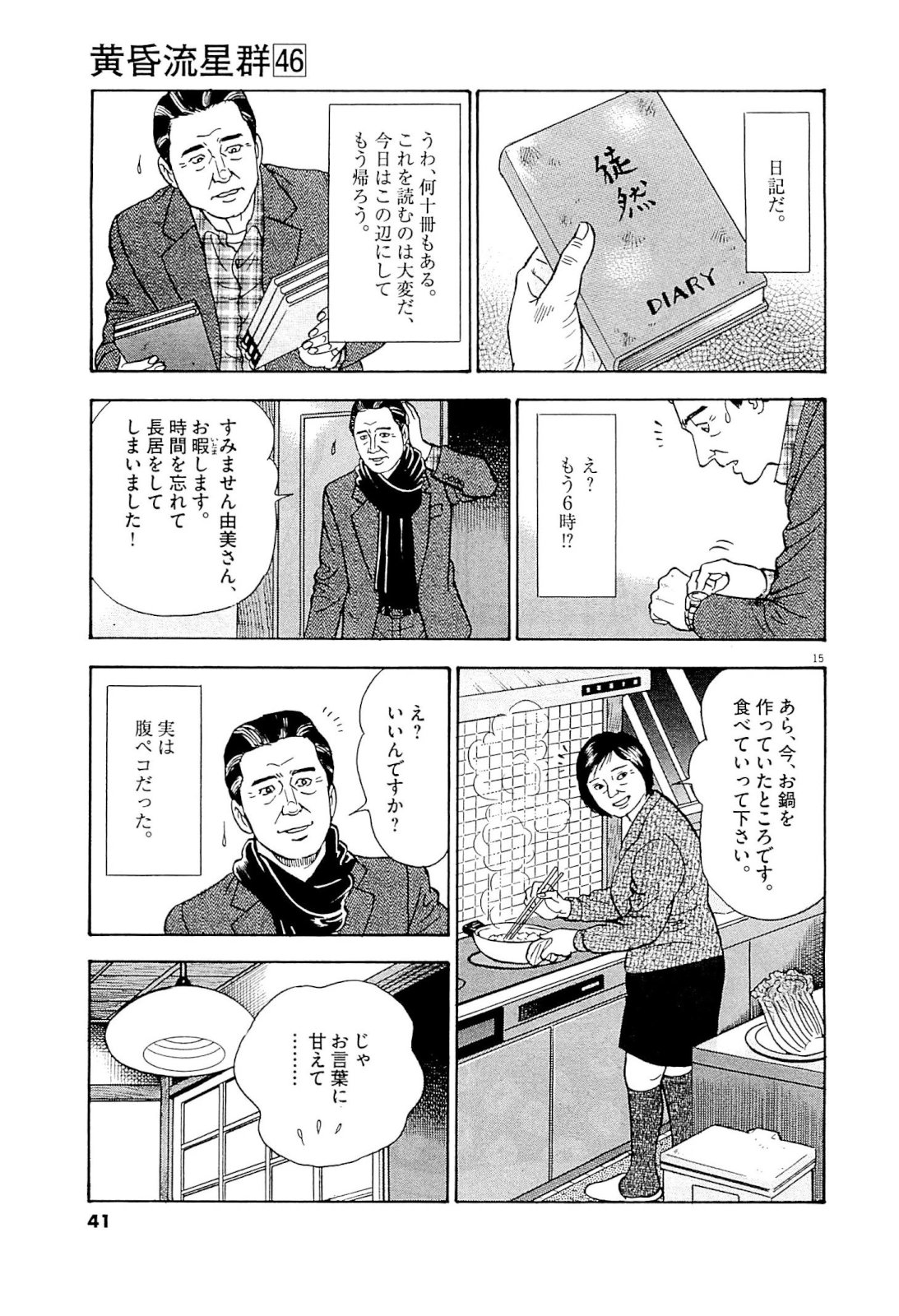 P15