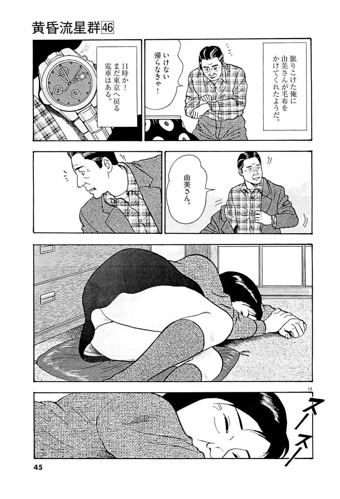 P19