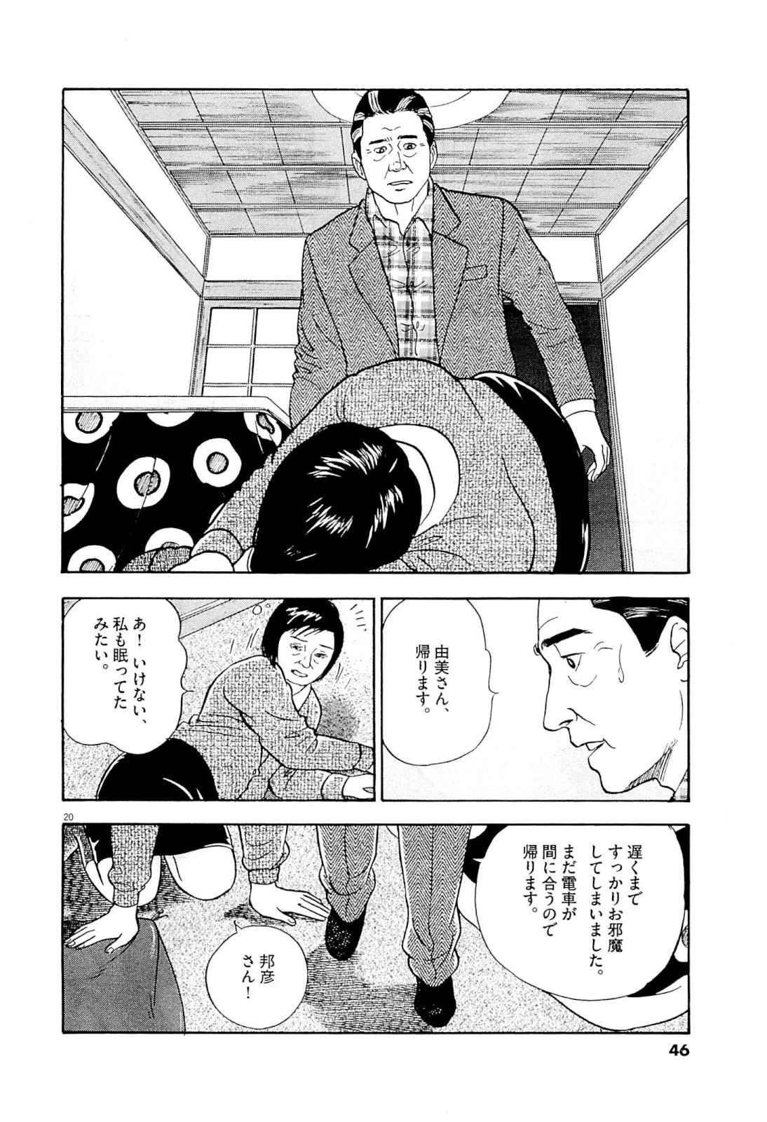 P20