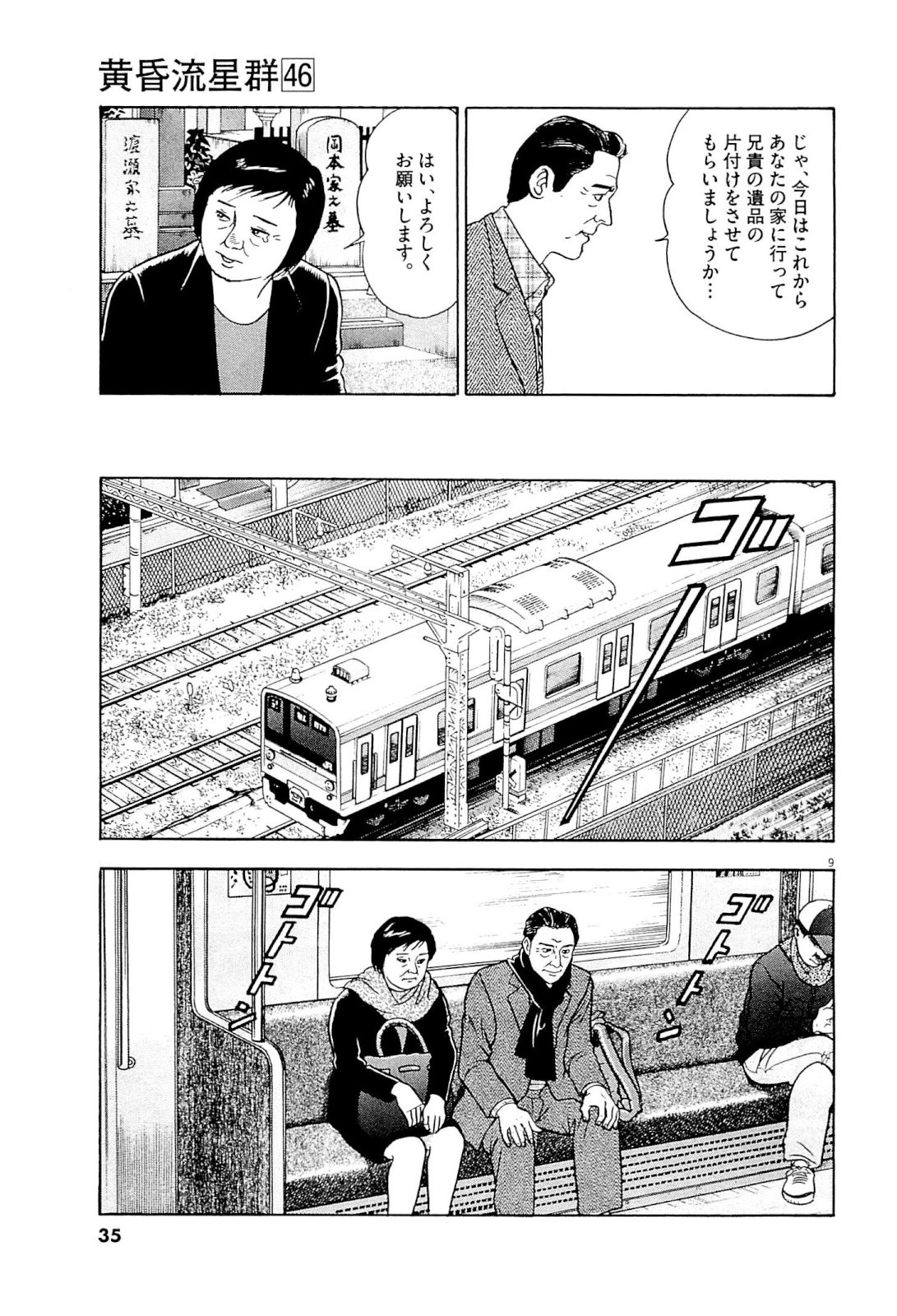 P9