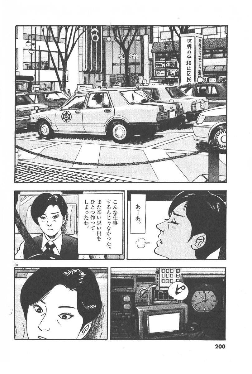 P20
