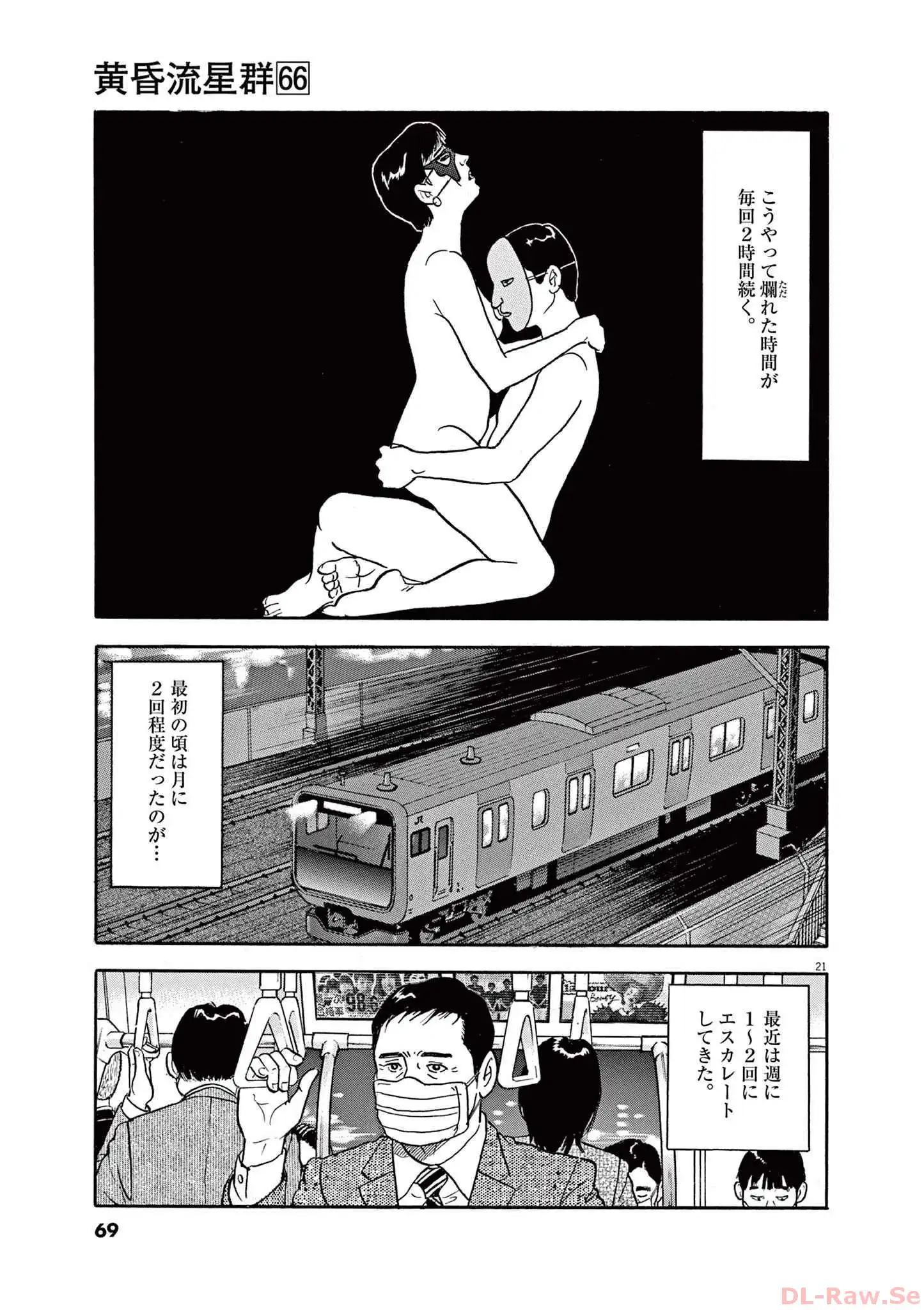 P21