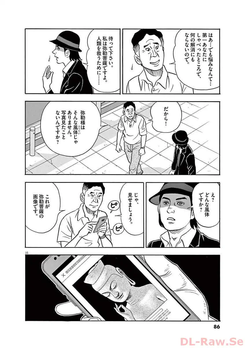 P16