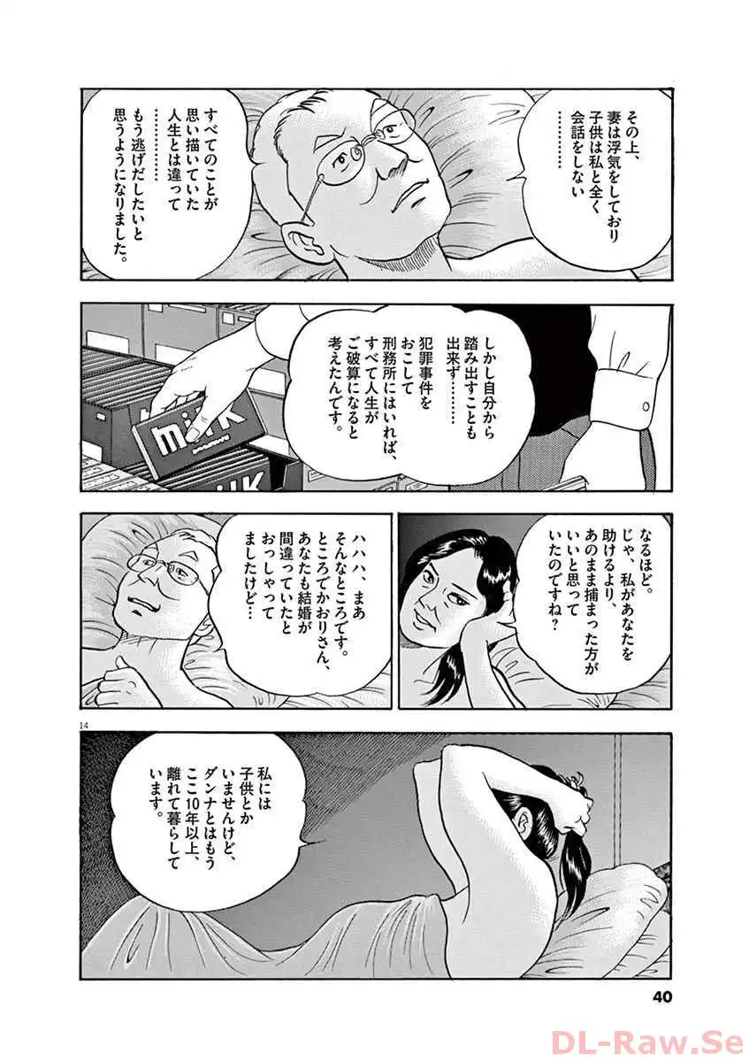 P14