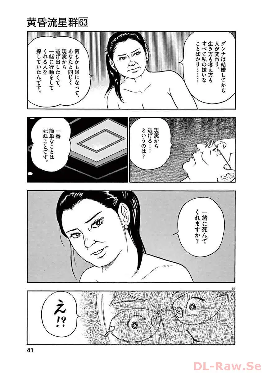 P15