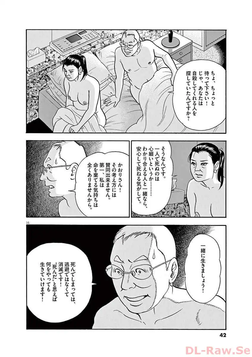 P16