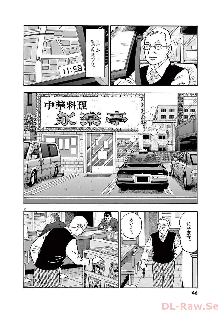 P20