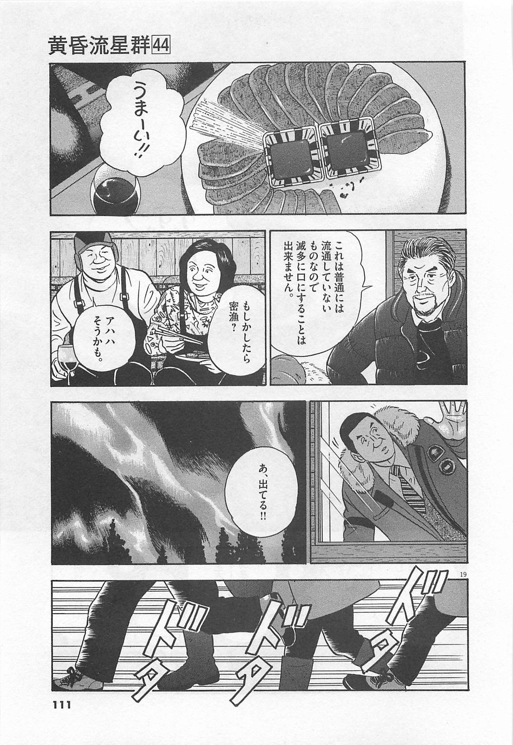 P19