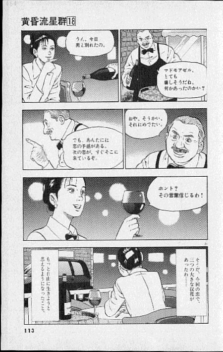 P21