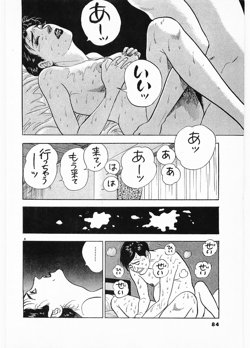 P8
