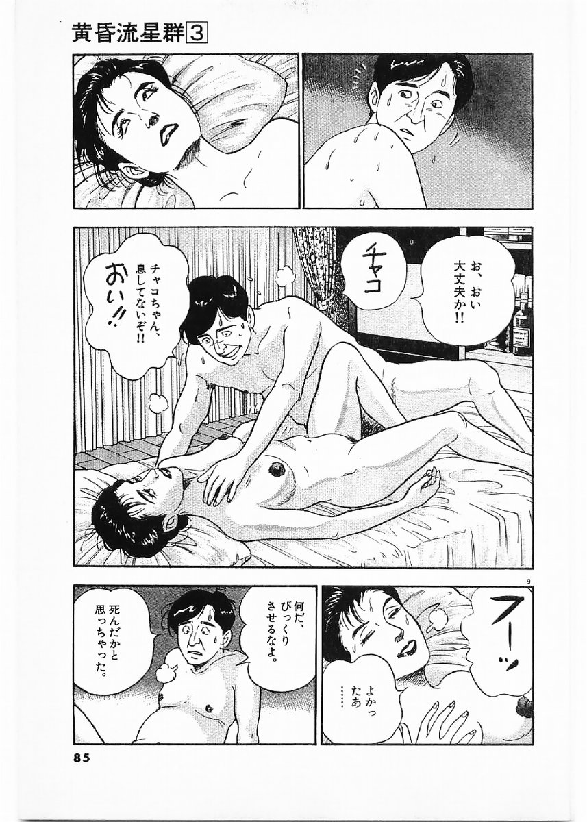 P9