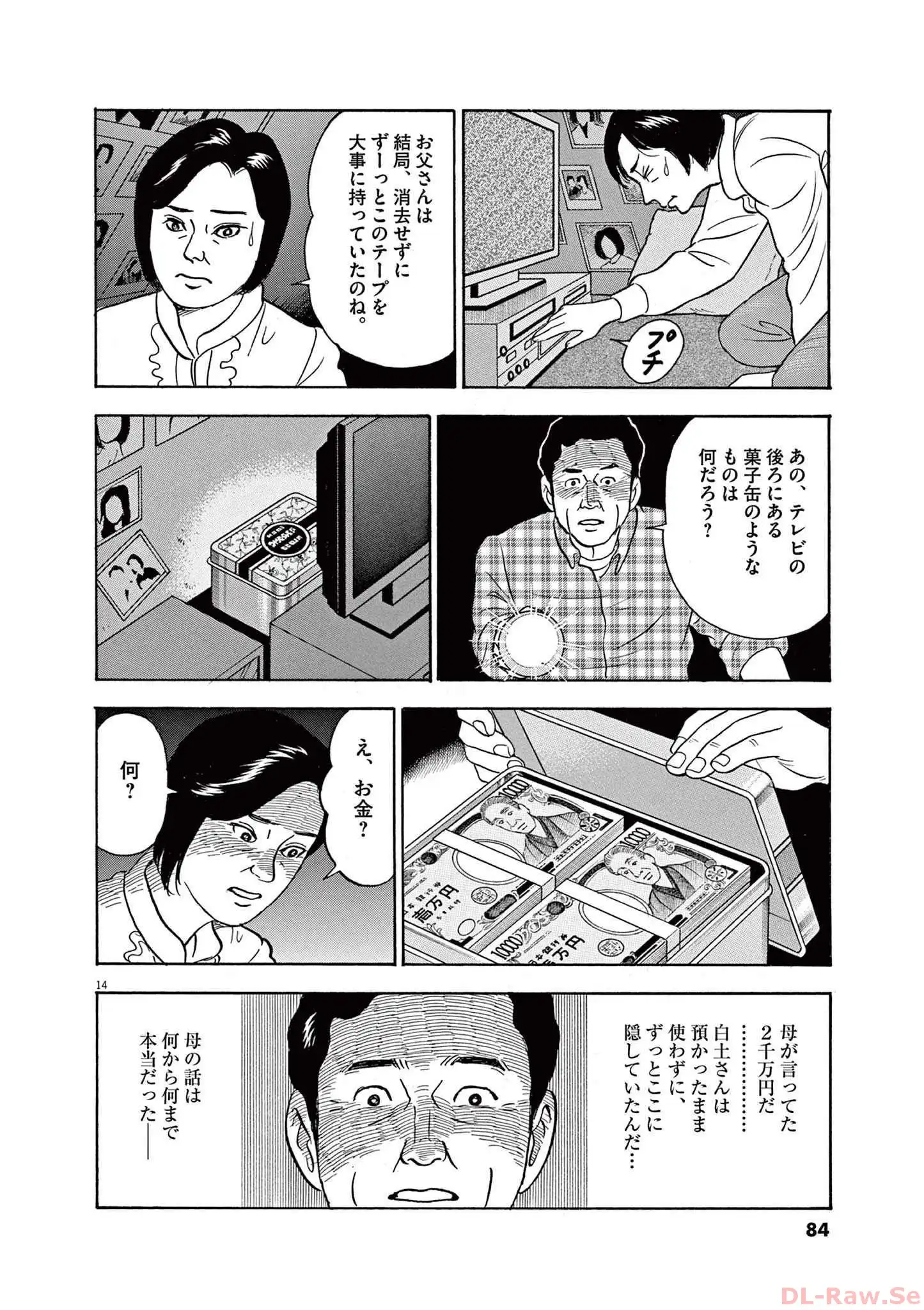 P14