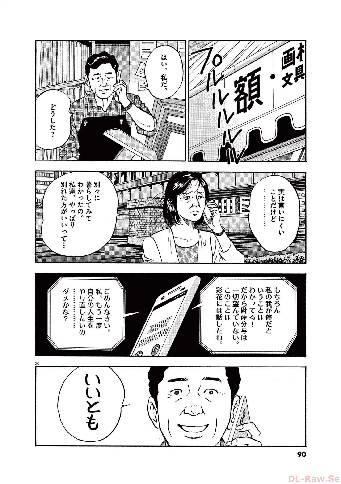 P20