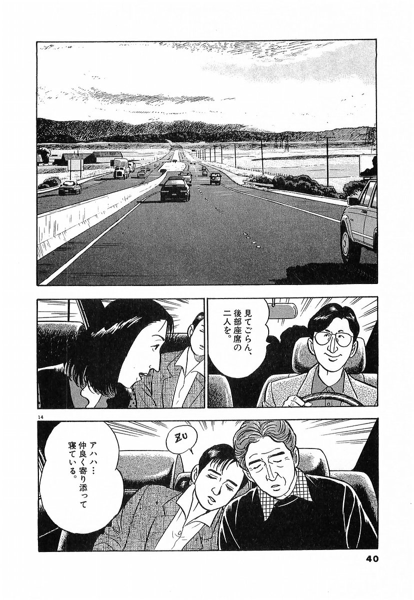 P14