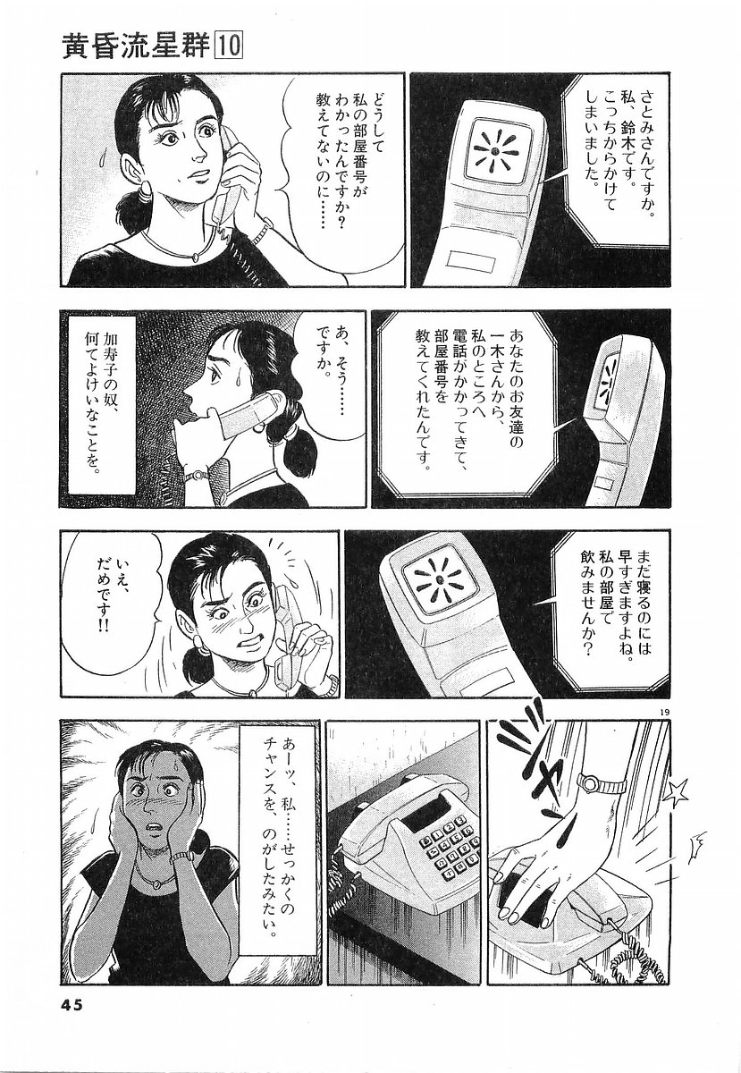 P19