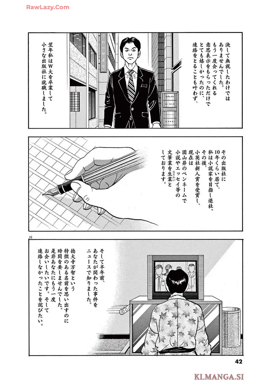 P16
