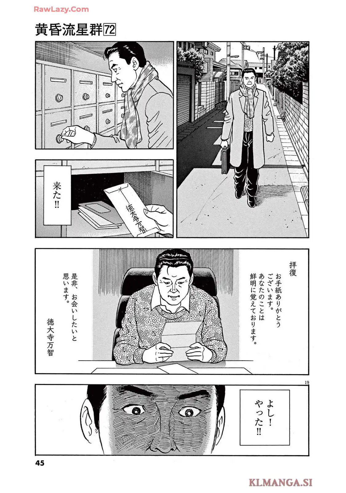 P19