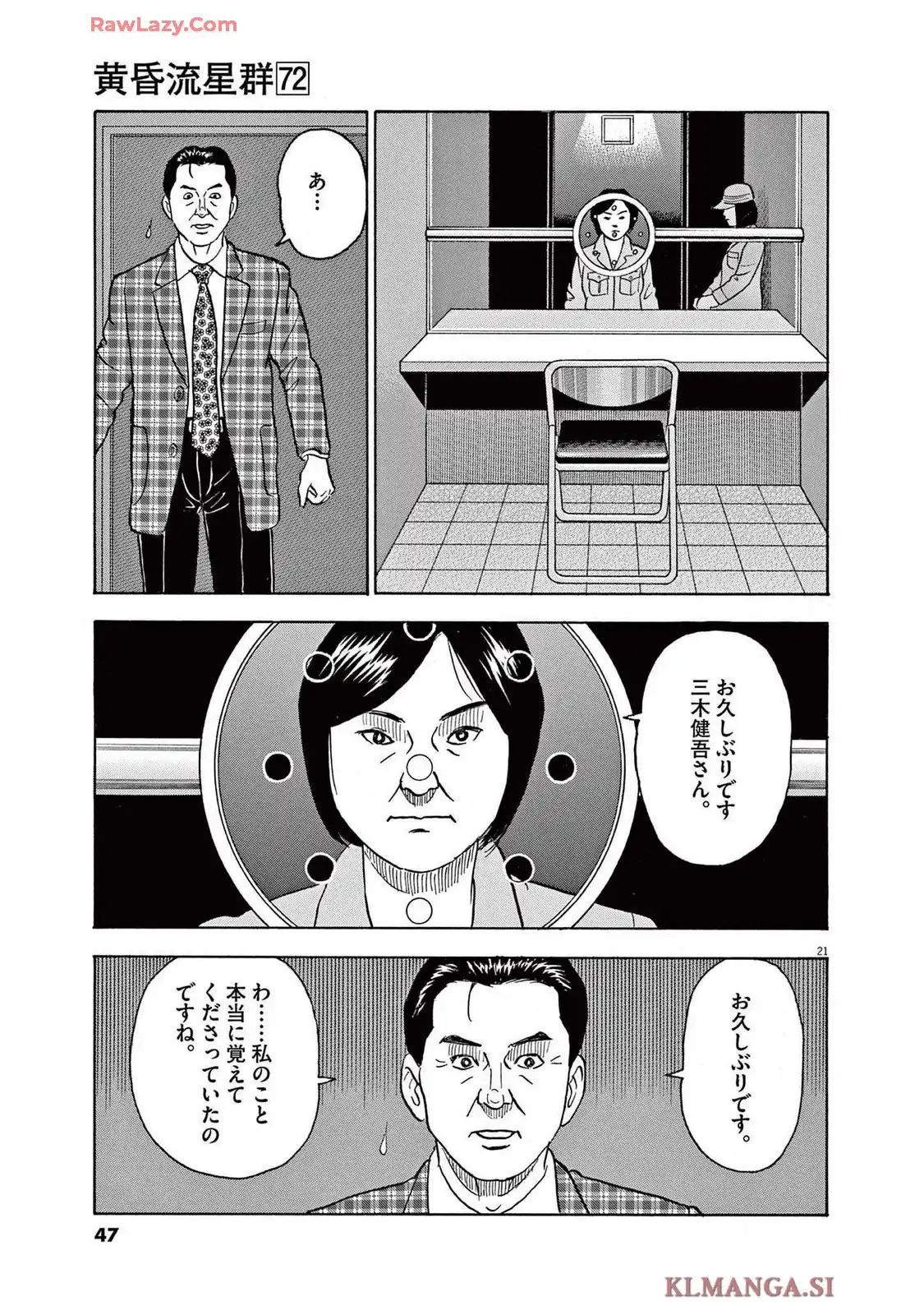 P21
