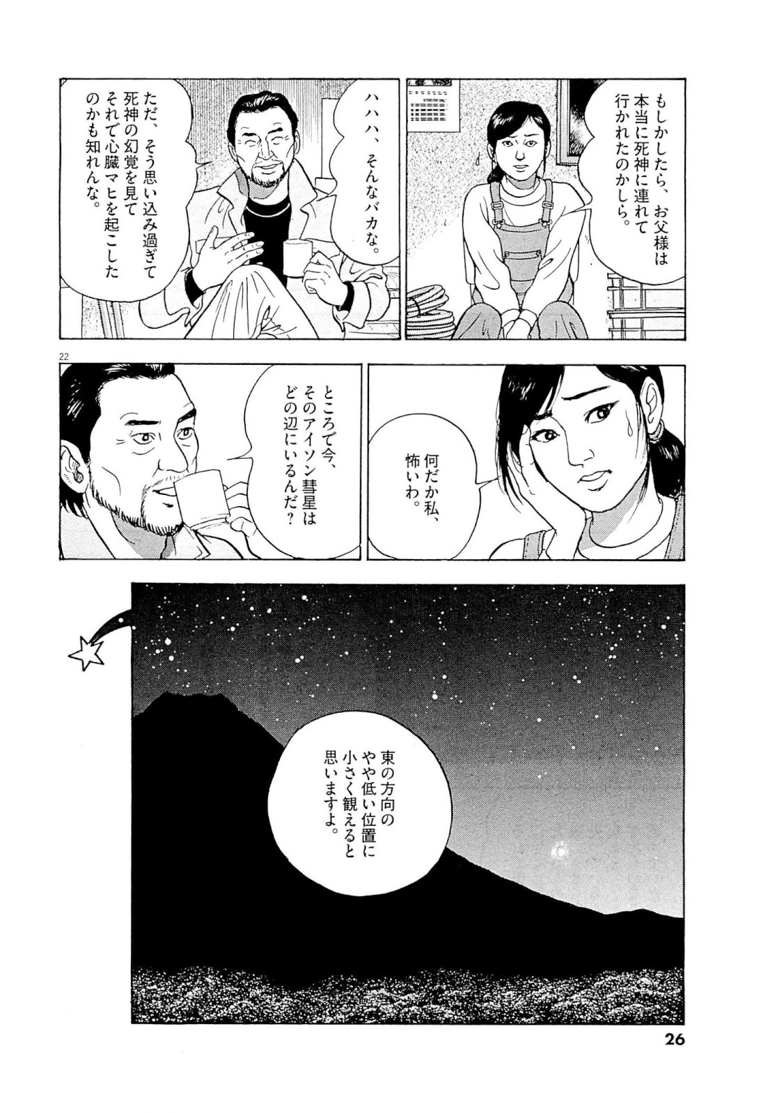 P23