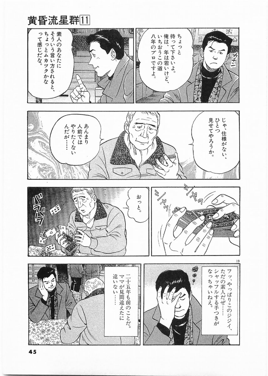 P19