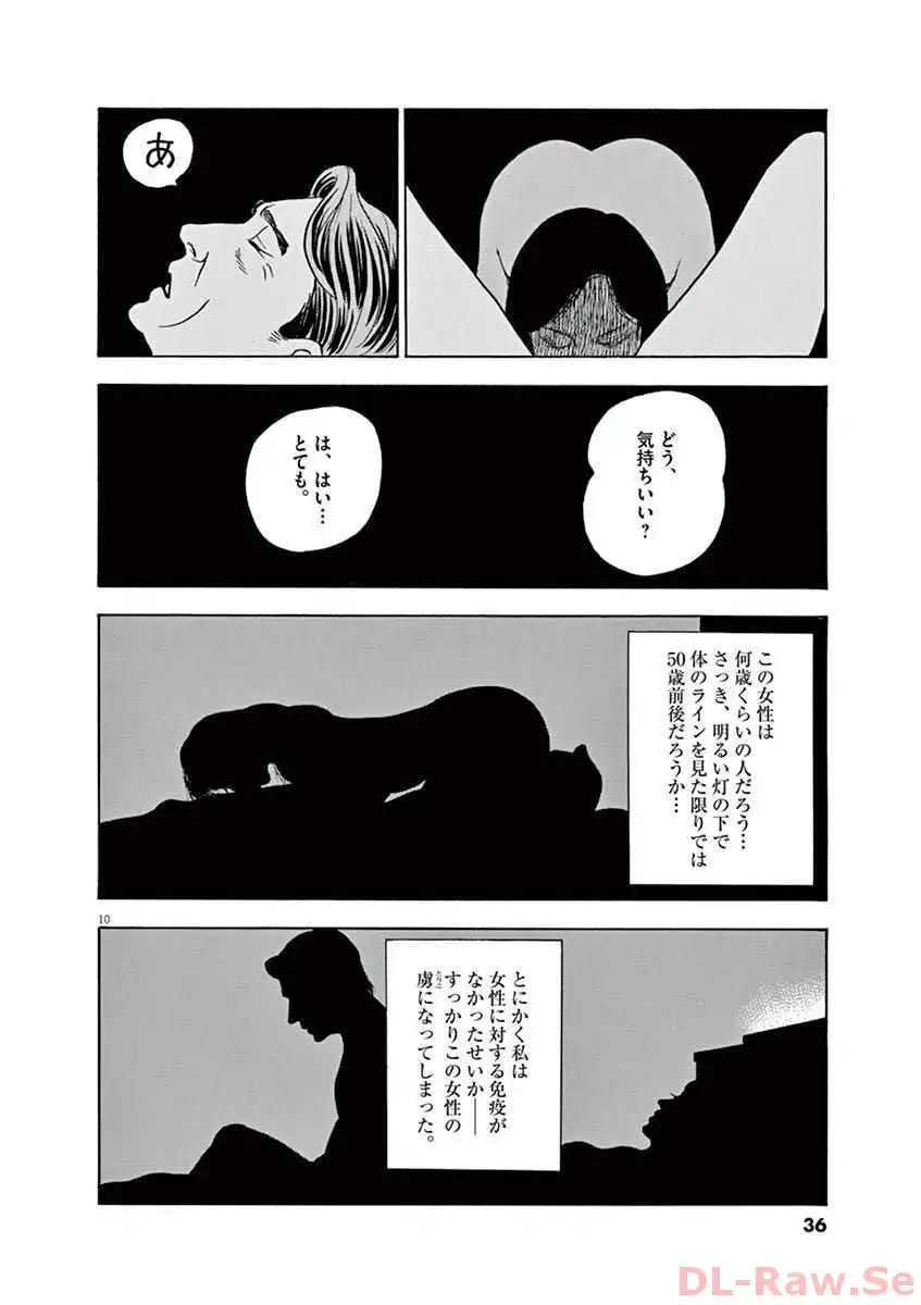 P10
