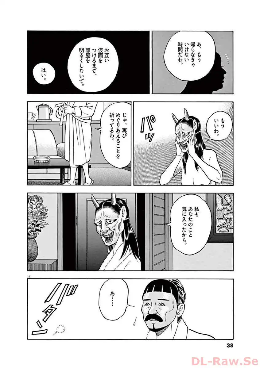 P12