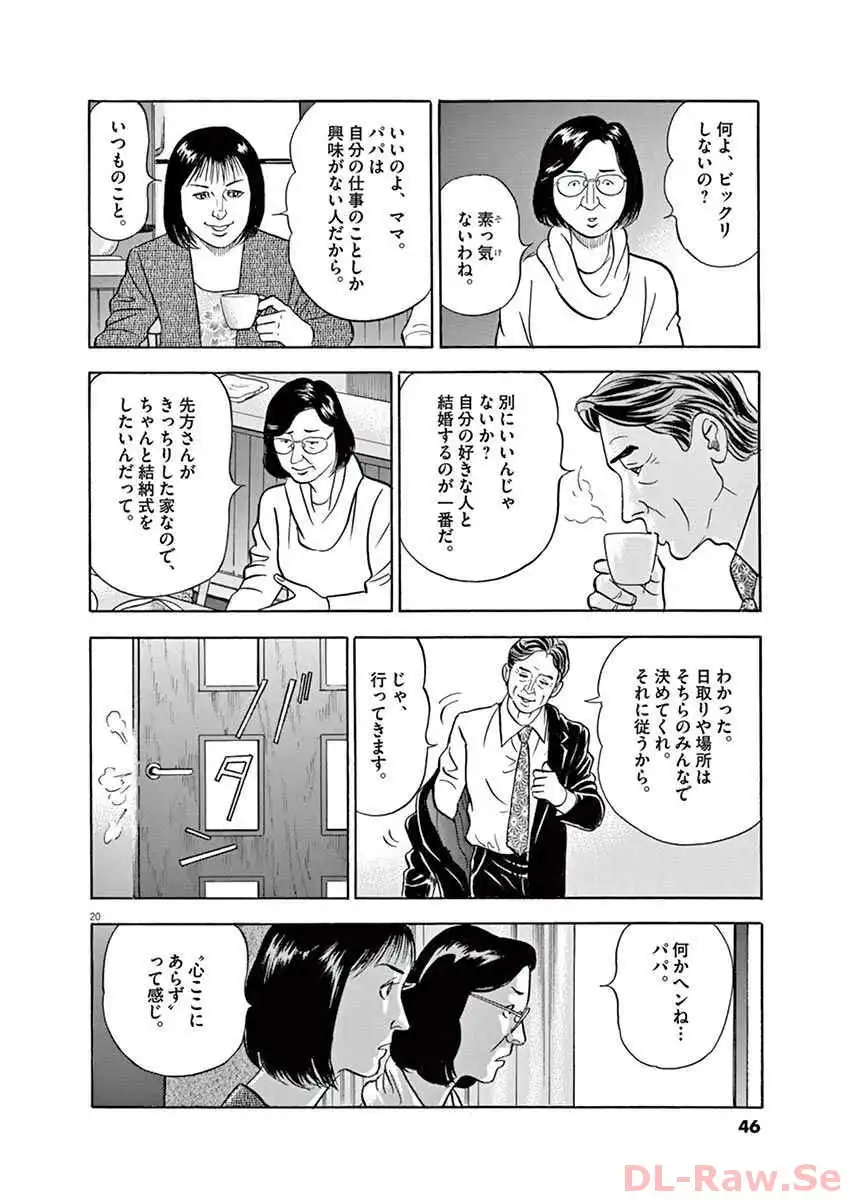 P20