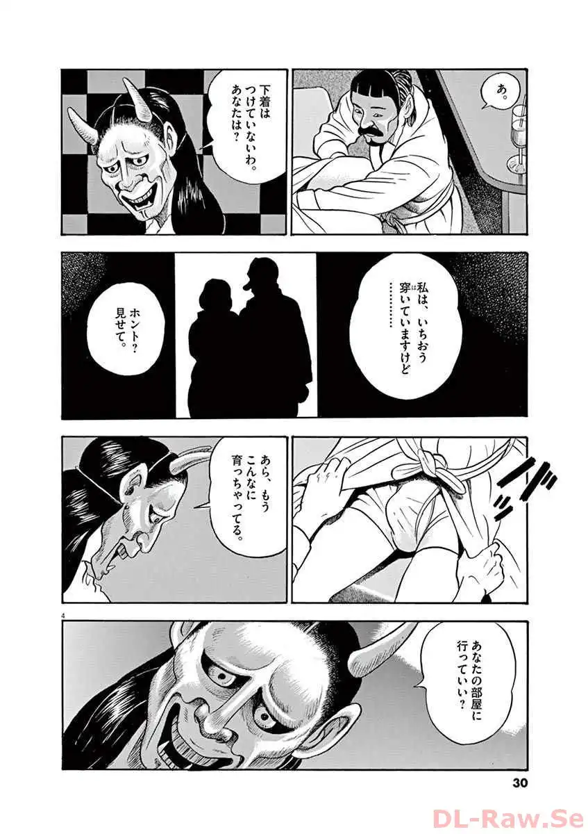 P4