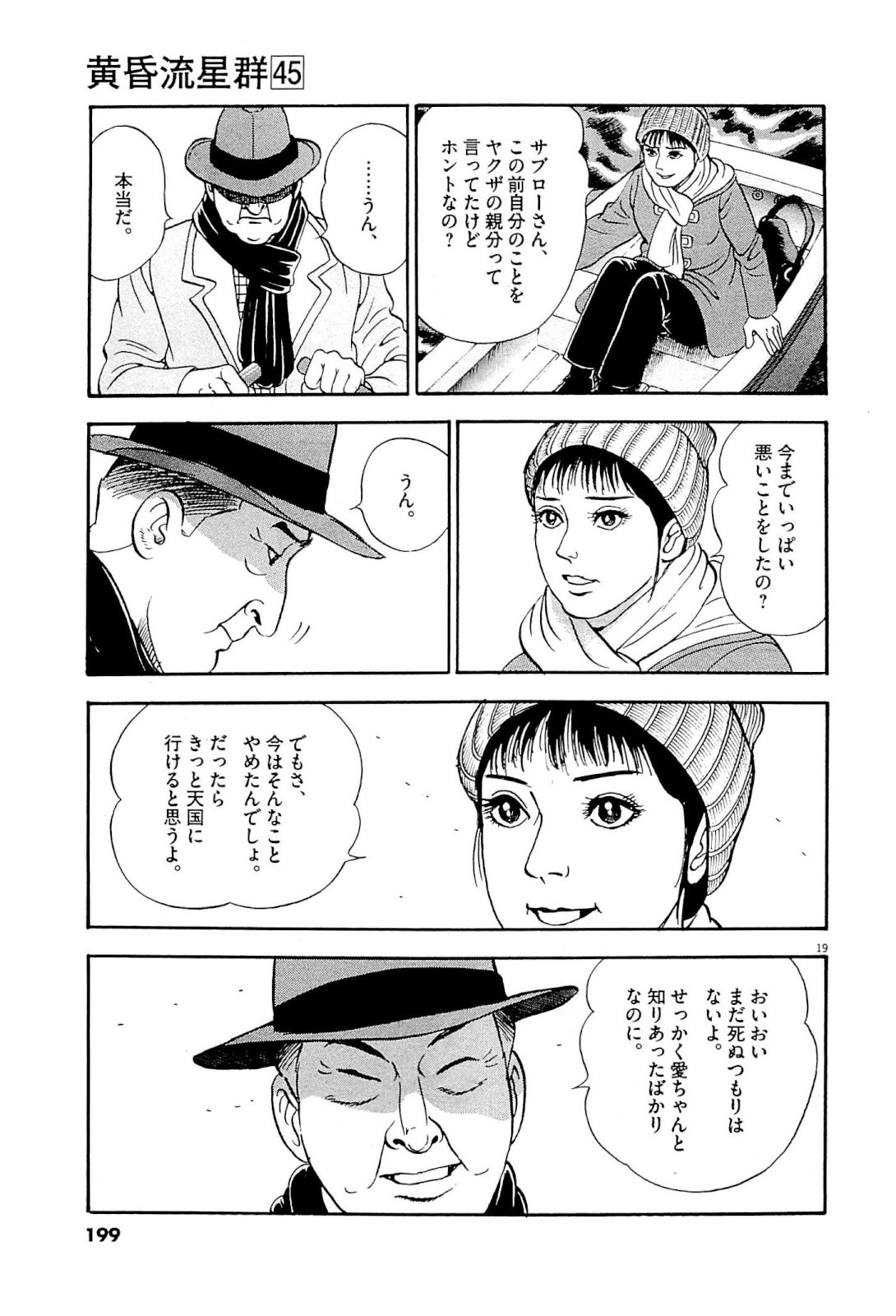 P19