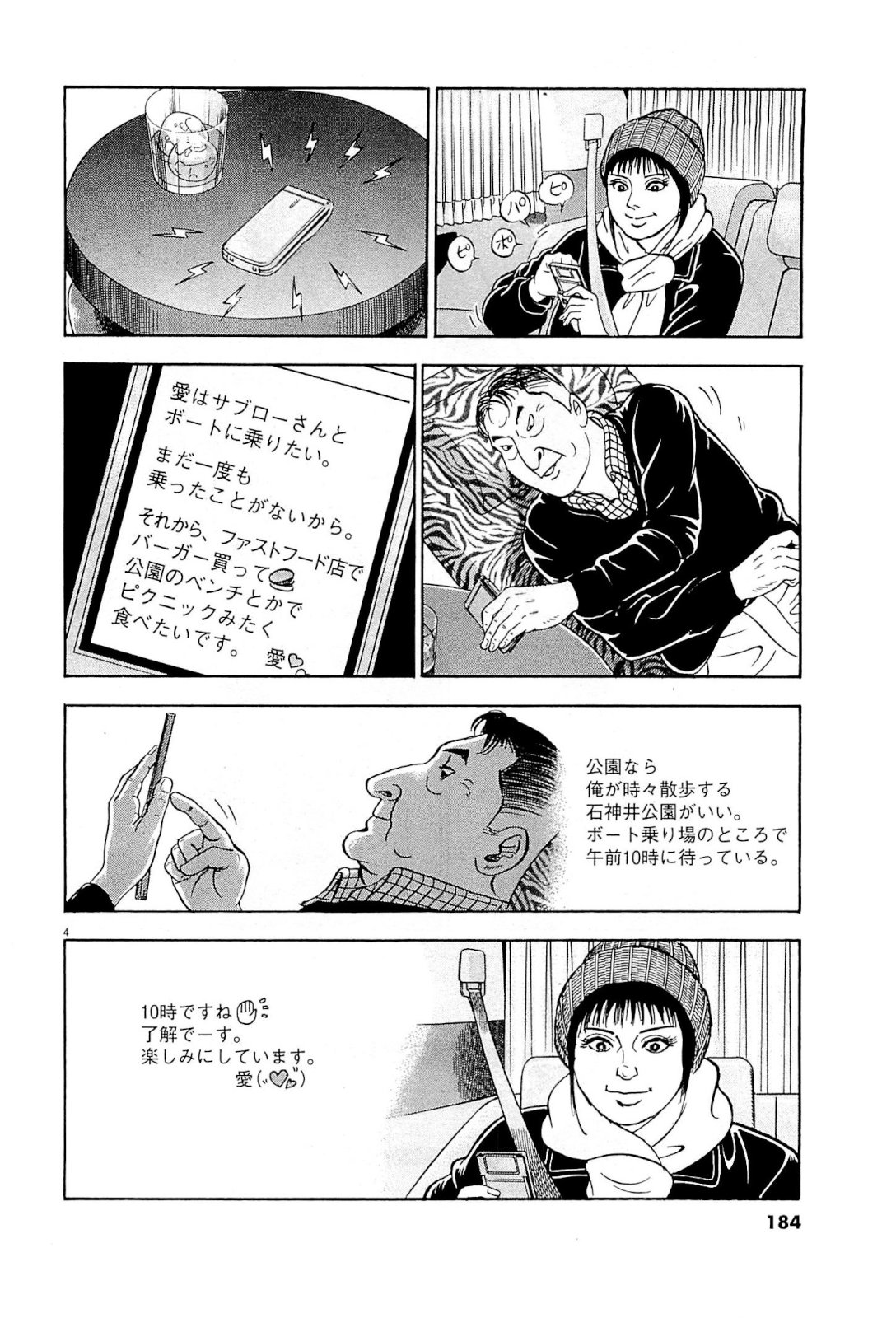 P4