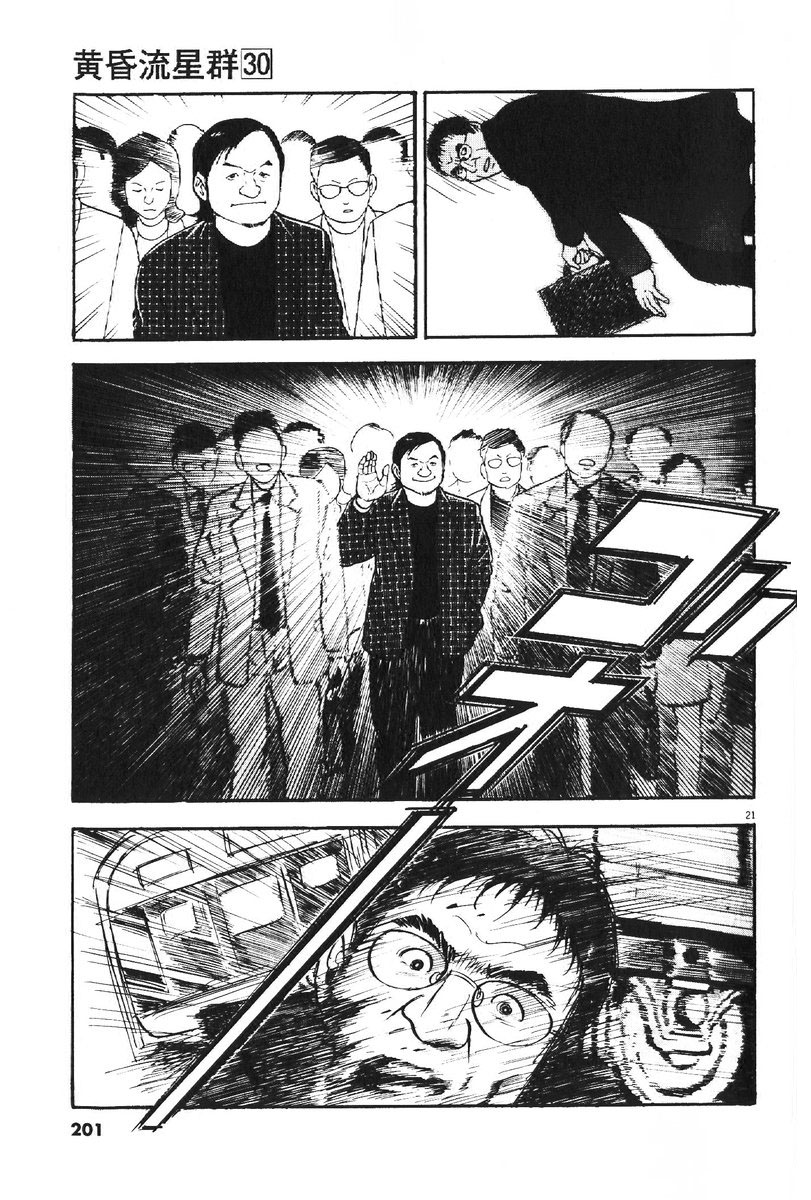 P21