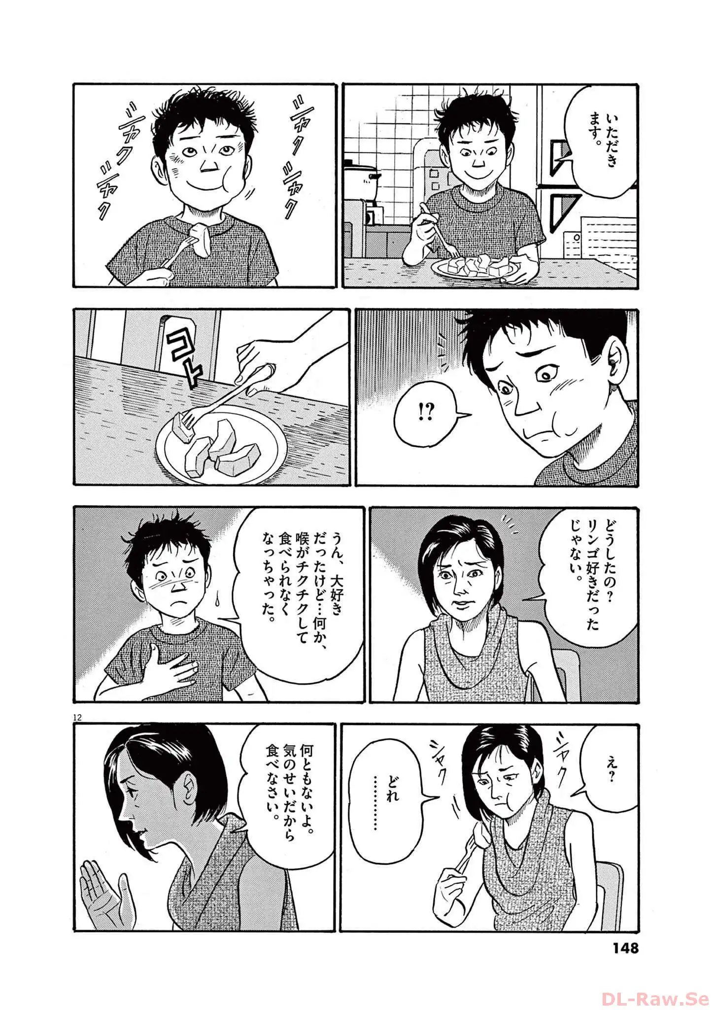 P12