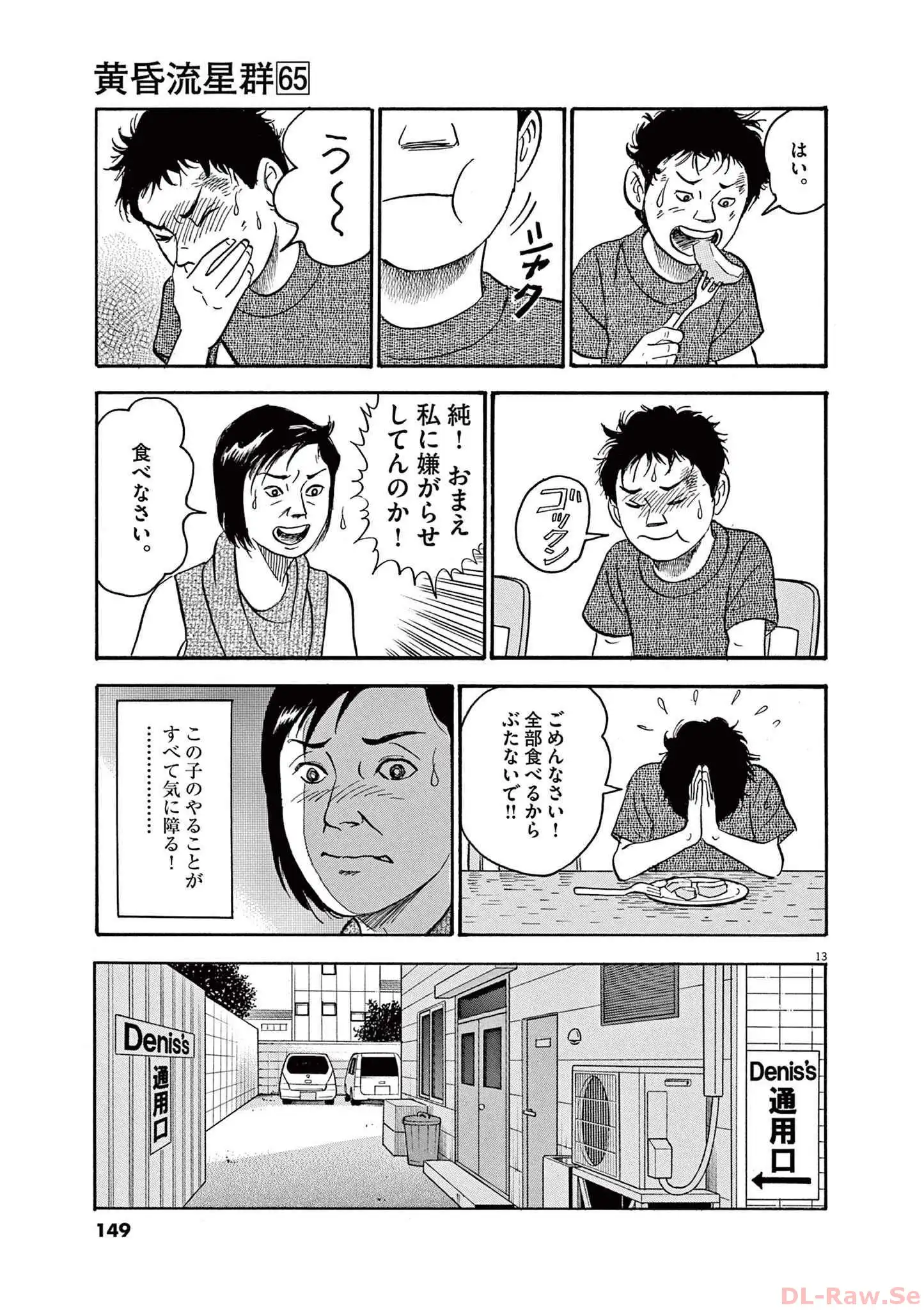 P13