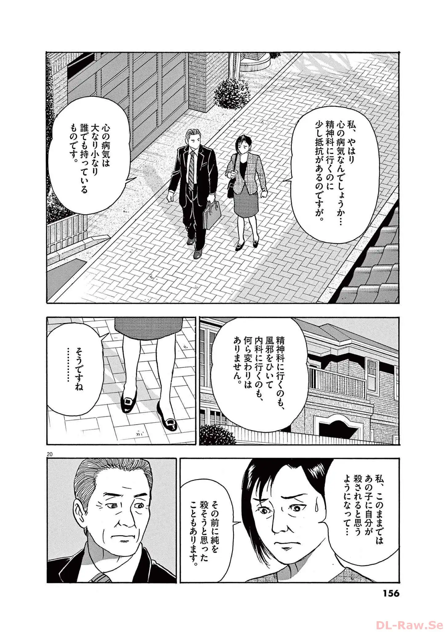 P20